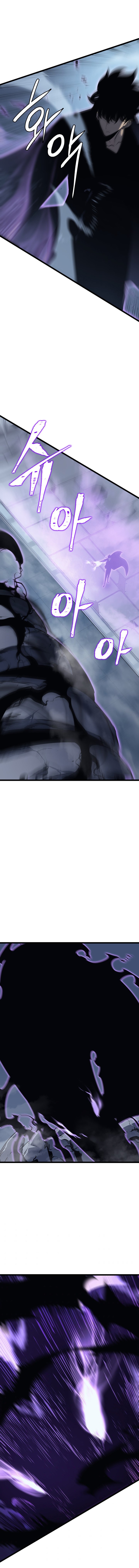 Solo Leveling, Chapter 142 image 19